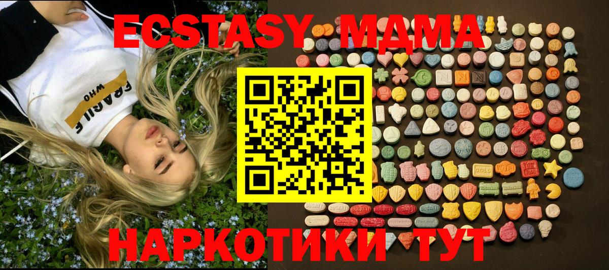 Ижевск  ЭКСТАЗИ Punisher  MEGA рабочий сайт  Вход с VPN 