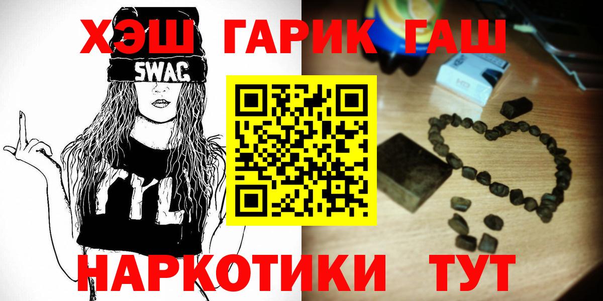 ГАШИШ 40% ТГК Ижевск