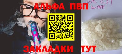синтетический гашиш Гусиноозёрск