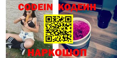 синтетический гашиш Гусиноозёрск