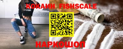 синтетический гашиш Гусиноозёрск