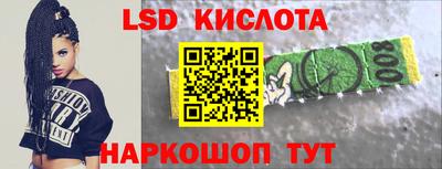 героин Гусь-Хрустальный