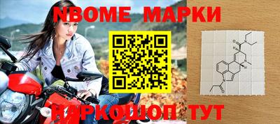 синтетический гашиш Гусиноозёрск