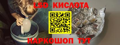 синтетический гашиш Гусиноозёрск