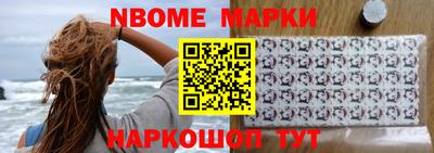 синтетический гашиш Гусиноозёрск