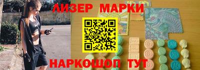 синтетический гашиш Гусиноозёрск