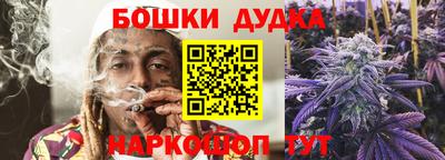 синтетический гашиш Гусиноозёрск