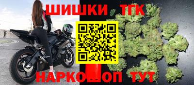 синтетический гашиш Гусиноозёрск