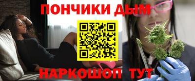 синтетический гашиш Гусиноозёрск
