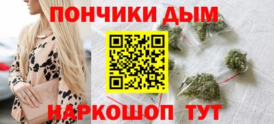 синтетический гашиш Гусиноозёрск