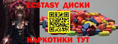 героин Гусь-Хрустальный