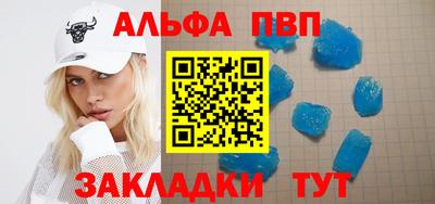 синтетический гашиш Гусиноозёрск
