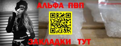 синтетический гашиш Гусиноозёрск