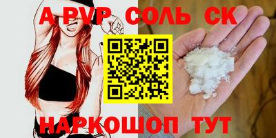героин Гусь-Хрустальный