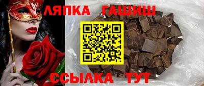 героин Гусь-Хрустальный