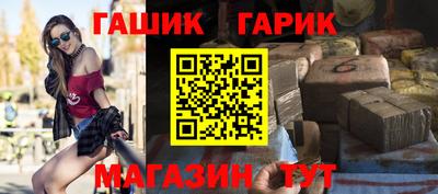 героин Гусь-Хрустальный