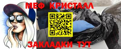 синтетический гашиш Гусиноозёрск