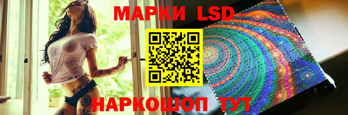 Лсд 25 экстази кислота Ижевск