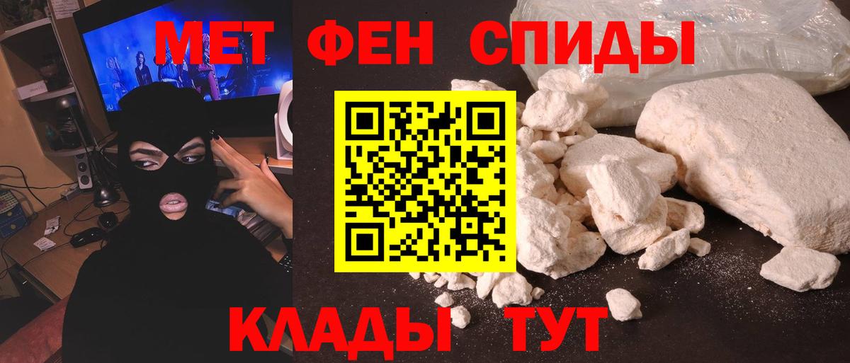 Меф   Меф МЯУ МЯУ  Каннабис  Вход с VPN  Ижевск  ГАШИШ 