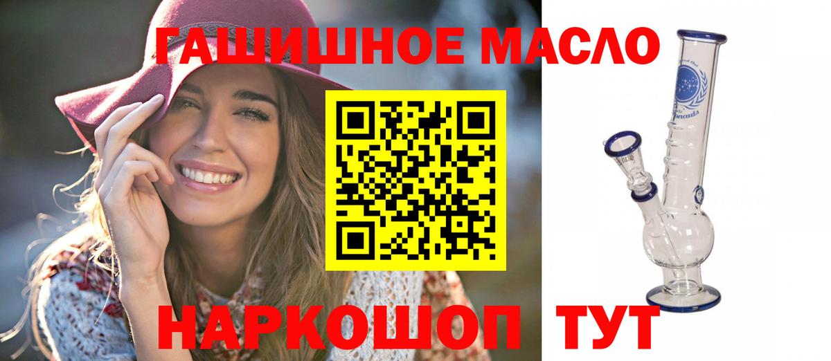Ижевск  ТГК концентрат  сколько стоит  Дистиллят ТГК жижа  Вход с VPN 