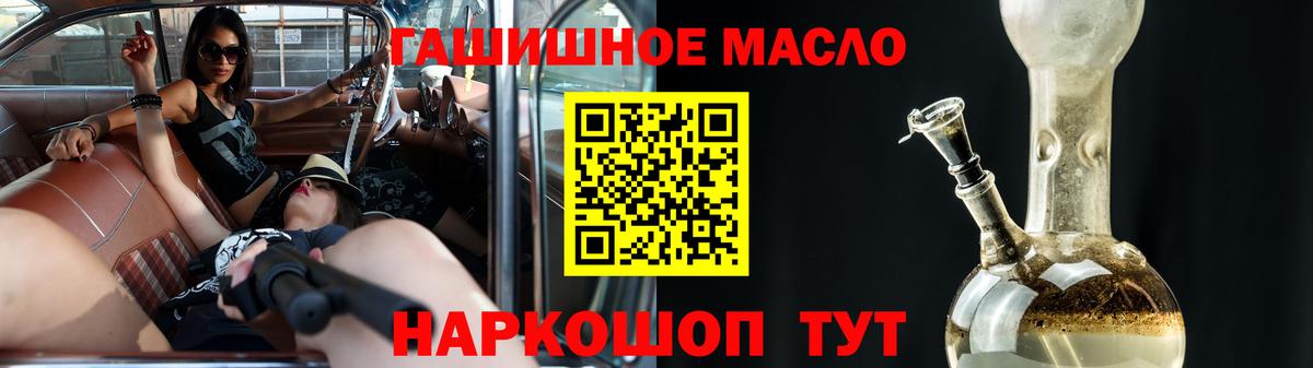 Дистиллят ТГК вейп с тгк Ижевск