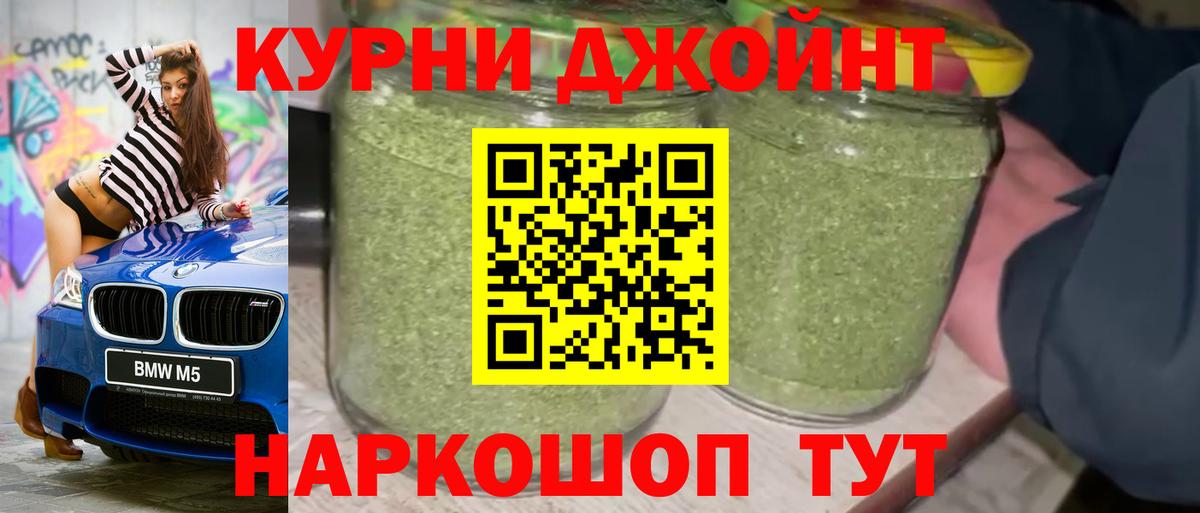 Бошки Шишки Bruce Banner Ижевск